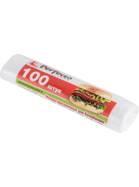 Пакеты для пищевых продуктов PERFECTO LINEA 17х23 см 100 штук 