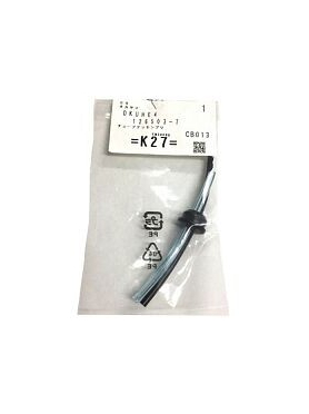 Трубка топливная в сборе для мотокосы/триммера MAKITA EM 3400U 