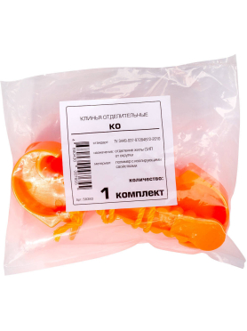 Клинья отделительные КВТ КО 