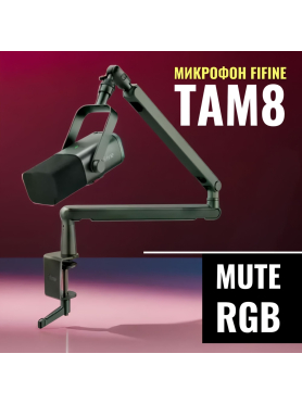 Микрофон FIFINE AmpliGame TAM8 Black