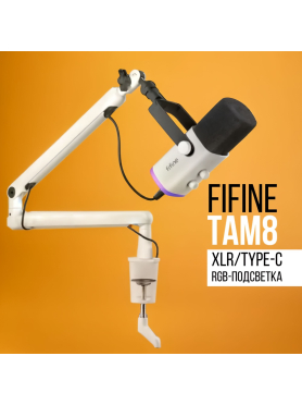 Микрофон FIFINE AmpliGame ТAM8 White