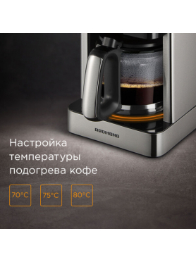 Кофеварка REDMOND CM704