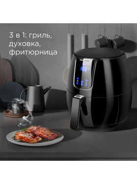 Аэрогриль REDMOND AG1902 