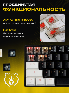 Клавиатура игровая механическая URZUS Matrix B 
