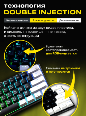 Клавиатура игровая механическая URZUS Matrix B 