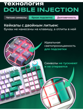 Клавиатура игровая механическая URZUS Snap R 