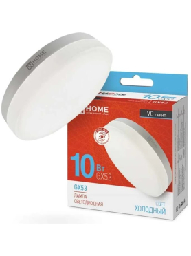 Лампа светодиодная GX53 IN HOME LED-GX53-VC 10 Вт 6500К 