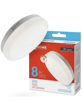 Лампа светодиодная GX53 IN HOME LED-GX53-VC 8 Вт 6500К 