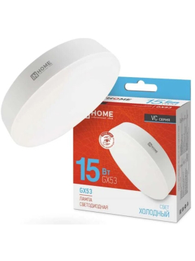 Лампа светодиодная GX53 IN HOME LED-GX53-VC 15 Вт 6500К 