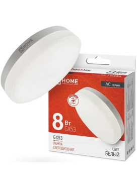 Лампа светодиодная GX53 IN HOME LED-GX53-VC 8 Вт 4000К 