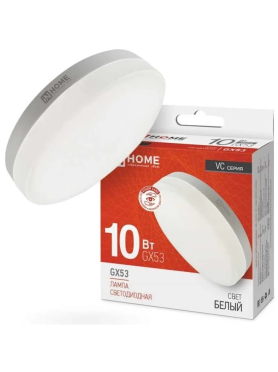 Лампа светодиодная GX53 IN HOME LED-GX53-VC 10 Вт 4000К 