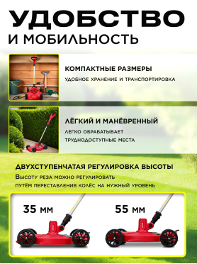 Триммер аккумуляторный WORTEX TB 2818 ALL1 XLT SET 