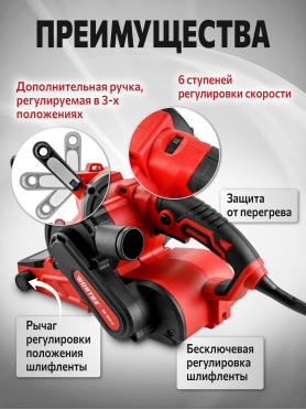 Шлифмашина ленточная WORTEX SB 7611 E 