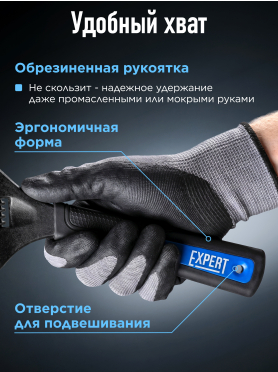 Ключ разводной STARTUL Expert SE4220
