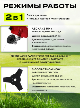 Триммер аккумуляторный WORTEX TB 3036-1 ALL1 XLT SOLO 