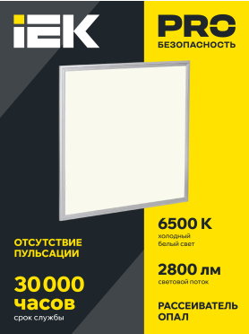 Панель светодиодная IEK ДВО Eco