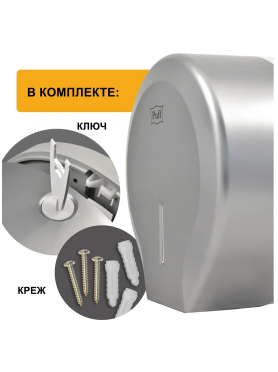 Диспенсер для туалетной бумаги PUFF 7130S
