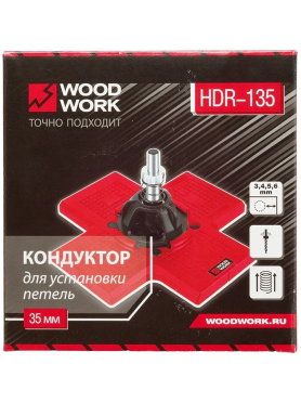 Кондуктор сверлильный для установки петель d 35 мм WOODWORK 