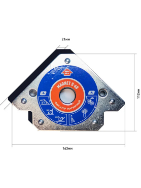 Угольник магнитный для сварки 60 кг AURORA Magnet S-60 