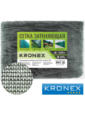 Сетка фасадная затеняющая KRONEX