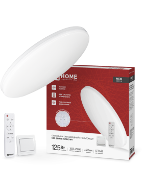 Светильник светодиодный 125 Вт 3000-6500K IN HOME Neo SIMPLE-125RC-WH с ПДУ белый