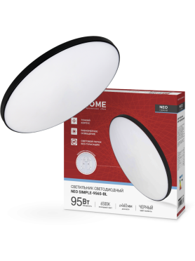 Светильник светодиодный 95 Вт 6500K IN HOME Neo SIMPLE-9565-BL черный 