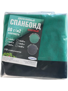 Спанбонд SOMIVA СУФ-ЭКОБел 1,6х10 м чёрно-зеленый 