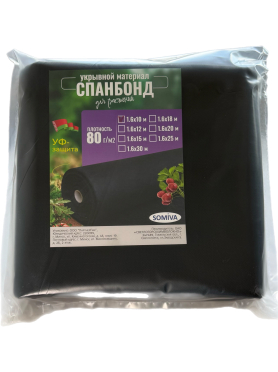 Спанбонд SOMIVA СУФ-ЭКОБел 1,6х10 м чёрный 