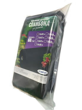 Спанбонд SOMIVA СУФ-ЭКОБел 1,6х10 м чёрный 