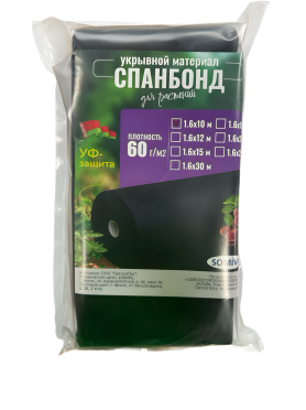 Спанбонд SOMIVA СУФ-ЭКОБел 1,6х10 м чёрный 