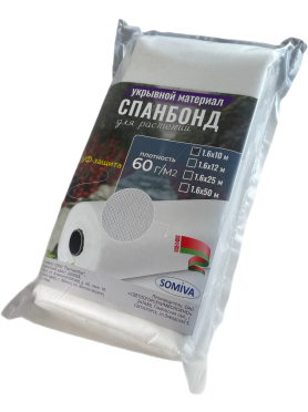Спанбонд SOMIVA СУФ-ЭКОБел 1,6х10 м натуральный 