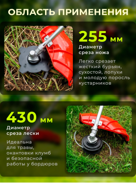 Бензиновый триммер (Мотокоса) ECO GTP-091 Сomfort 