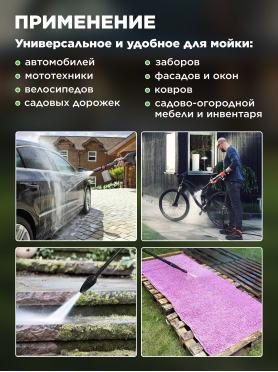Мойка высокого давления DGM Water 155 