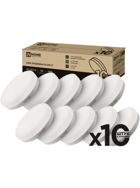 Лампа светодиодная GX53 IN HOME LED-GX53-VC 10PACK 15 Вт 4000К 10 штук 