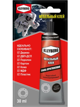 Клей каучуковый мебельный KLEYBERG 30 мл
