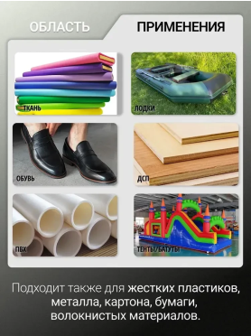 Клей полиуретановый (ПУР) универсальный KLEYBERG 900-И 1 л