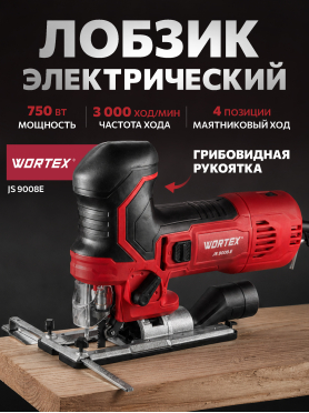 Электролобзик WORTEX JS 9008 E 