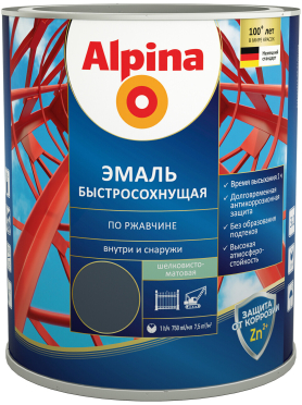 Эмаль алкидная ALPINA быстросохнущая