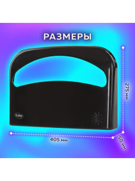 Диспенсер для покрытий на унитаз LAIMA Professional Original черный 