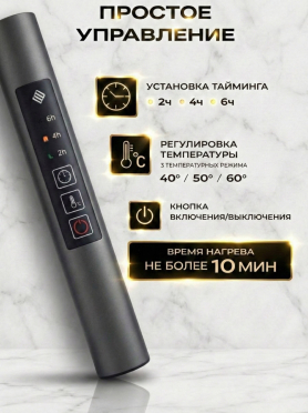 Полотенцесушитель электрический TERMINUS Аврора П8 500×800 КС 