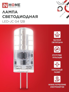 Лампа светодиодная G4 IN HOME LED-JC 3 Вт 4000К 