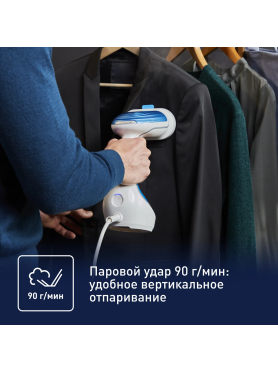 Отпариватель TEFAL DT9530E1 