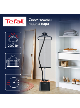 Отпариватель TEFAL IT8480E1 