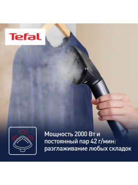 Отпариватель TEFAL IT8480E1 