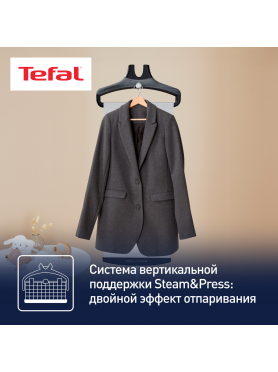 Отпариватель TEFAL IT8480E1 