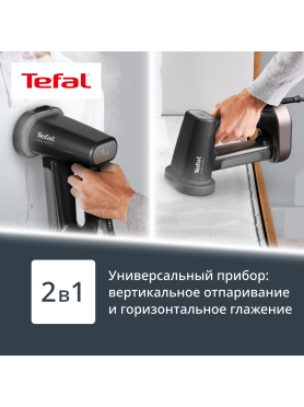 Отпариватель TEFAL DT8765E0 