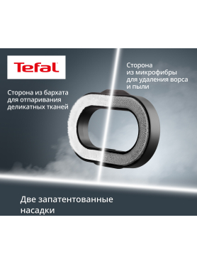 Отпариватель TEFAL DT8765E0 
