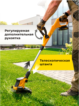 Триммер аккумуляторный MOLOT MCGT 3018 XLT Lite SOLO 