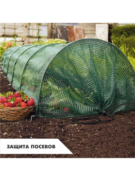 Сетка фасадная 80 % ЗАВОД № 1 2х20 м 