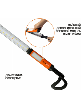 Фонарь светодиодный автомобильный MAXPILER MHL-01